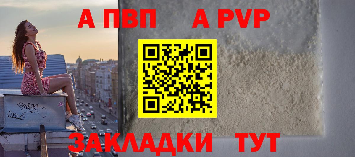 A PVP СК КРИС Мценск