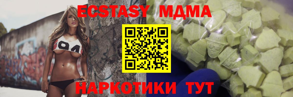 Ecstasy louis Vuitton Мценск