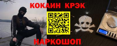 кристаллы Тула
