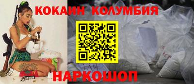 Альфа ПВП Тулун