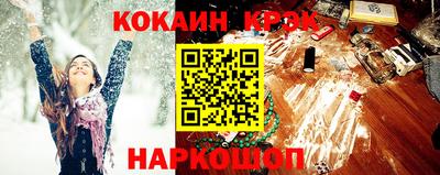 кристаллы Тула