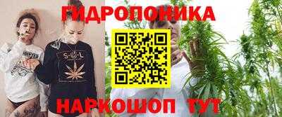 кристаллы Тула
