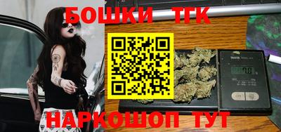 кристаллы Тула