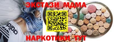 Альфа ПВП Тулун