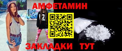 Альфа ПВП Тулун