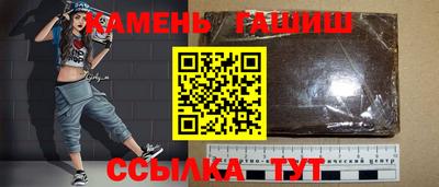 Альфа ПВП Тулун
