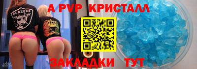 кристаллы Тула