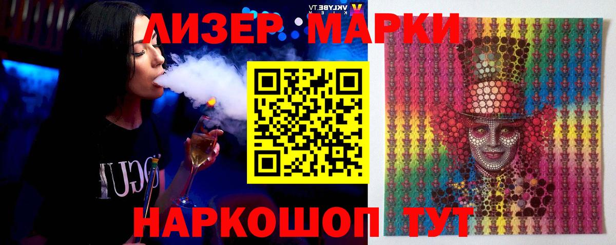 Лсд 25 экстази кислота  ЛСД экстази  Мценск  Вход с VPN 