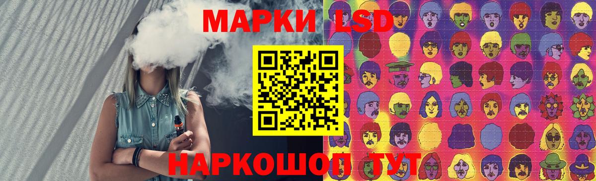 LSD-25 экстази кислота Мценск