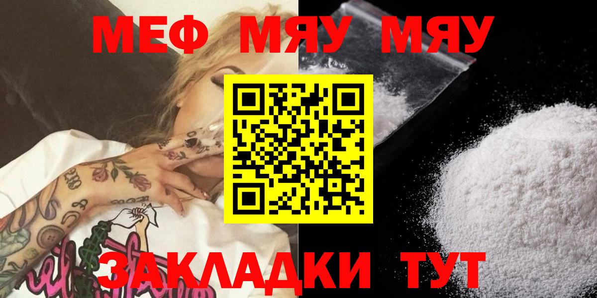 МЕФ Мценск