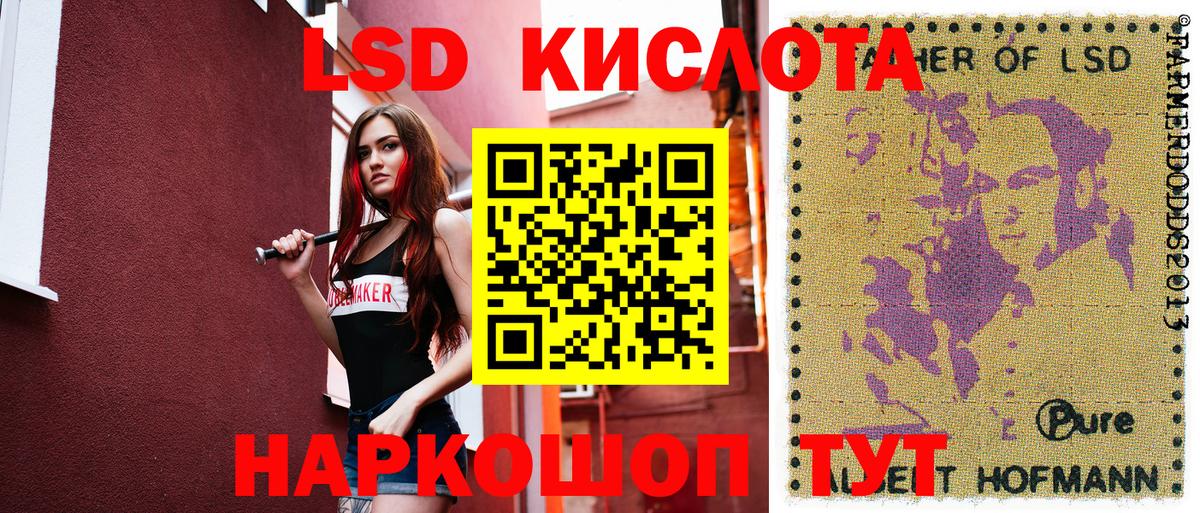 закладки  Вход с VPN  Марки N-bome  Мценск  Марки 25I-NBOMe 1500мкг 