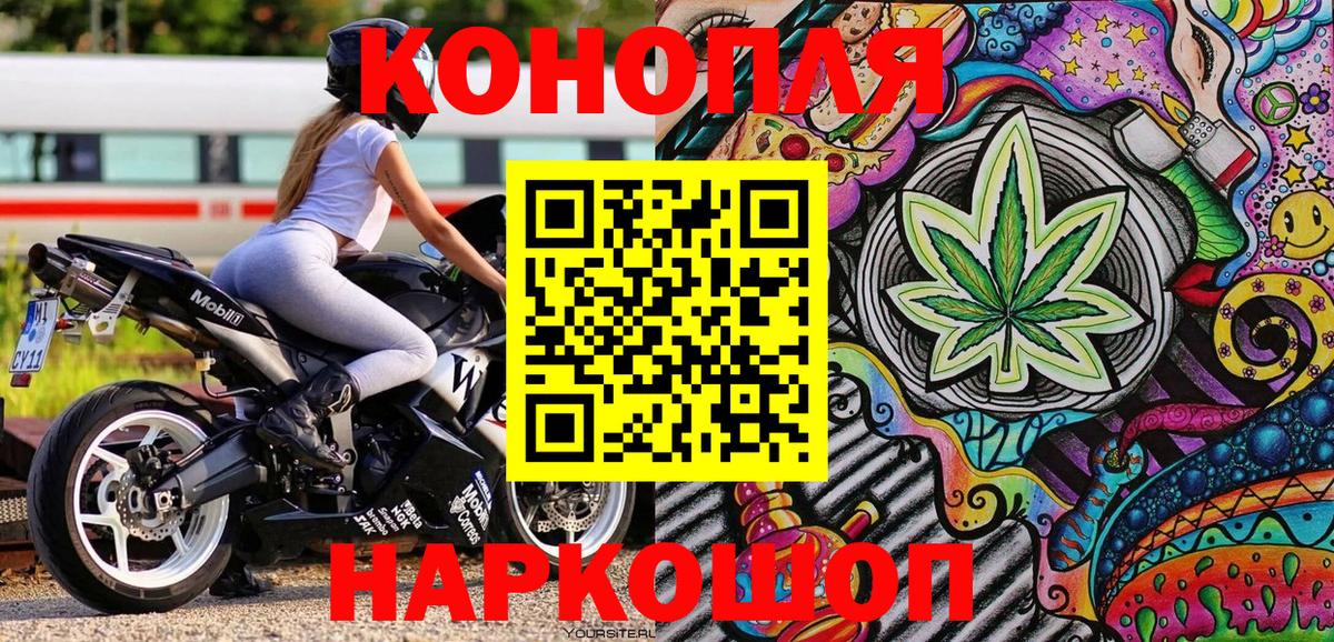 Бошки марихуана план Мценск
